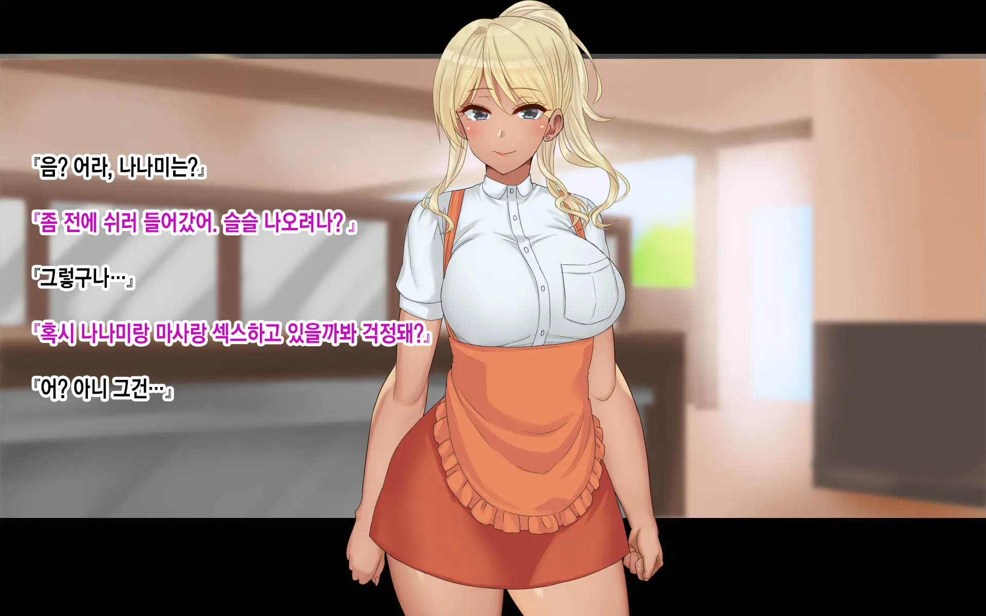 Ore-Tachi No Netori Netorase Swapping Seikatsu 3! | 우리들의 네토리 네토라세 스와핑 성생활 3!